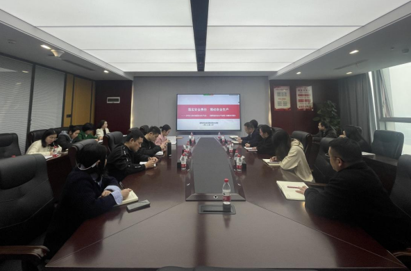 湖湘商贸公司开展2023年 “落实安全责任·推动安全生产”主题培训