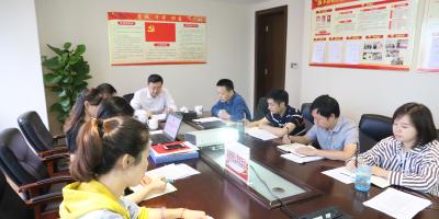 湖湘商贸公司党支部 召开2018年半年度组织生活会