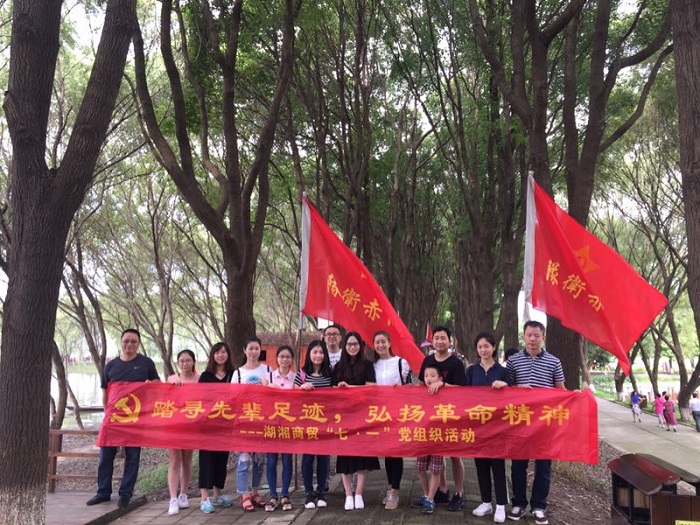 公司组织党员赴洪湖革命老区参观学习