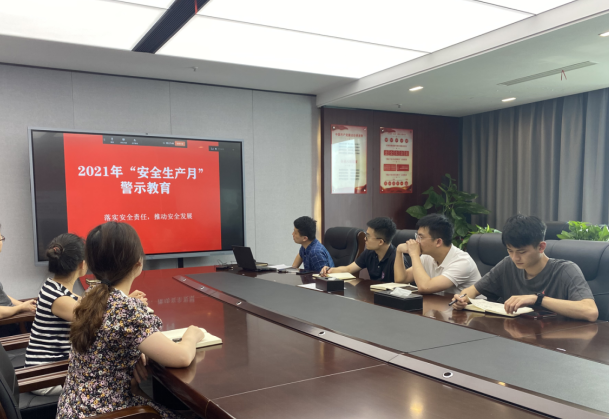 湖湘商贸公司进一步深入开展“安全生产月”及“安全生产三湘行”活动”